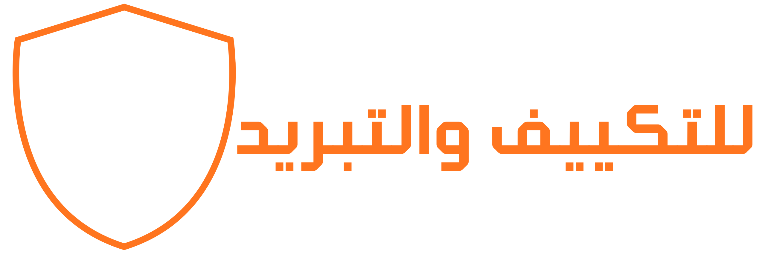 للتكييف والتبريد (5)
